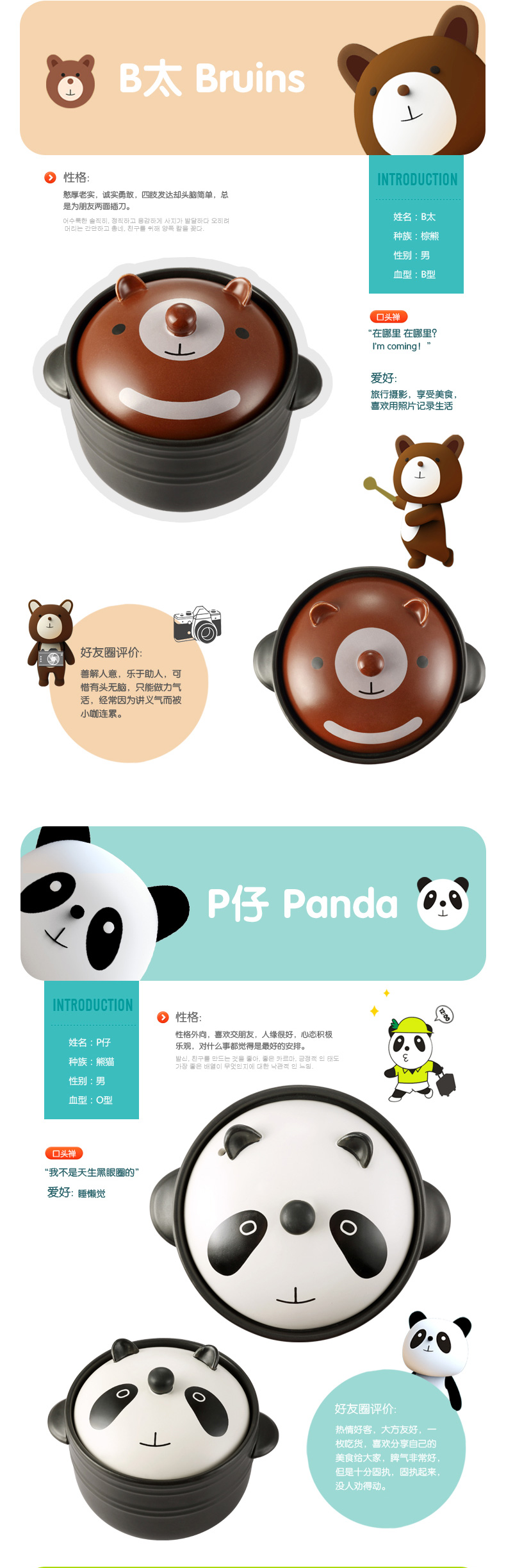 可爱卡通砂锅韩国创意砂锅陶瓷煲炖锅耐高温煲汤锅石锅2
