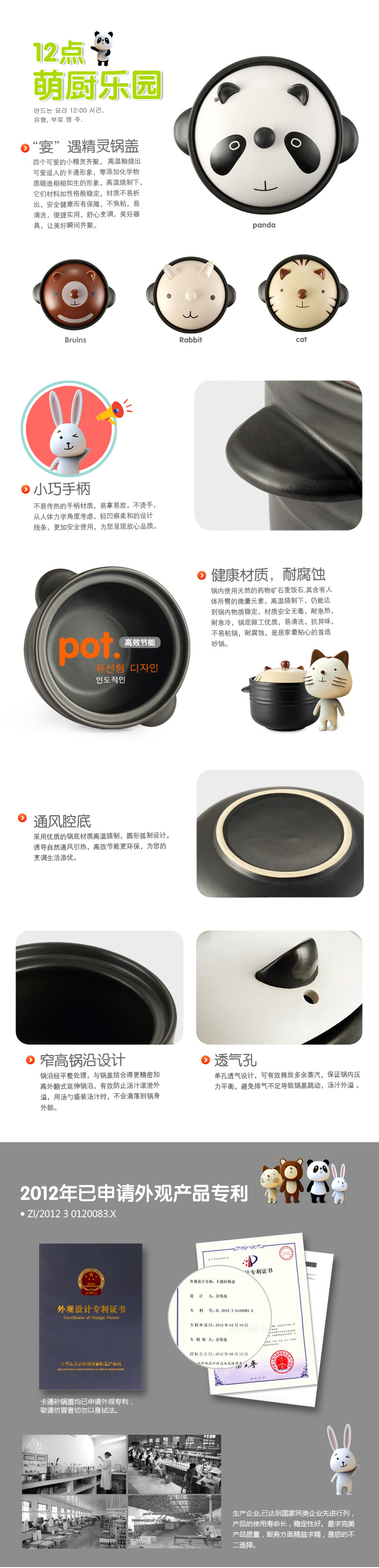 可爱卡通砂锅韩国创意砂锅陶瓷煲炖锅耐高温煲汤锅石锅4