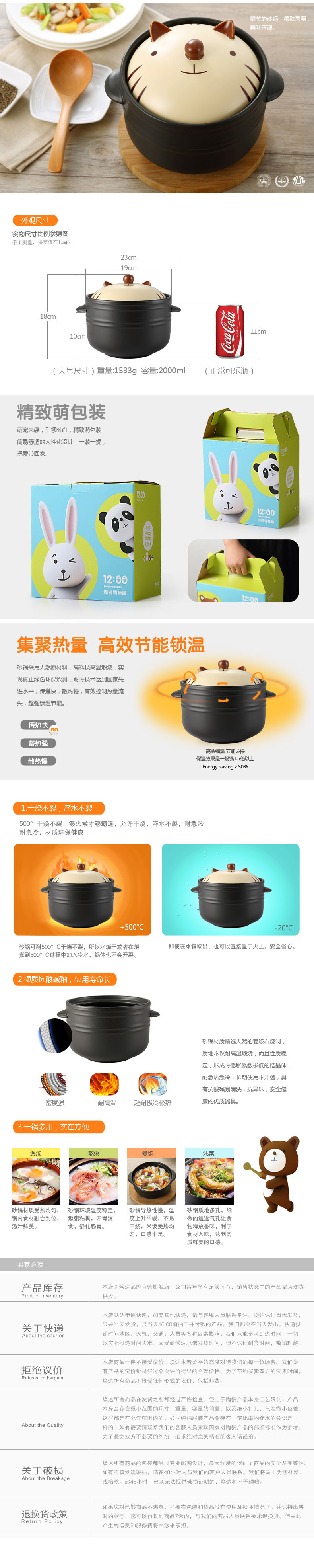可爱卡通砂锅韩国创意砂锅陶瓷煲炖锅耐高温煲汤锅石锅5