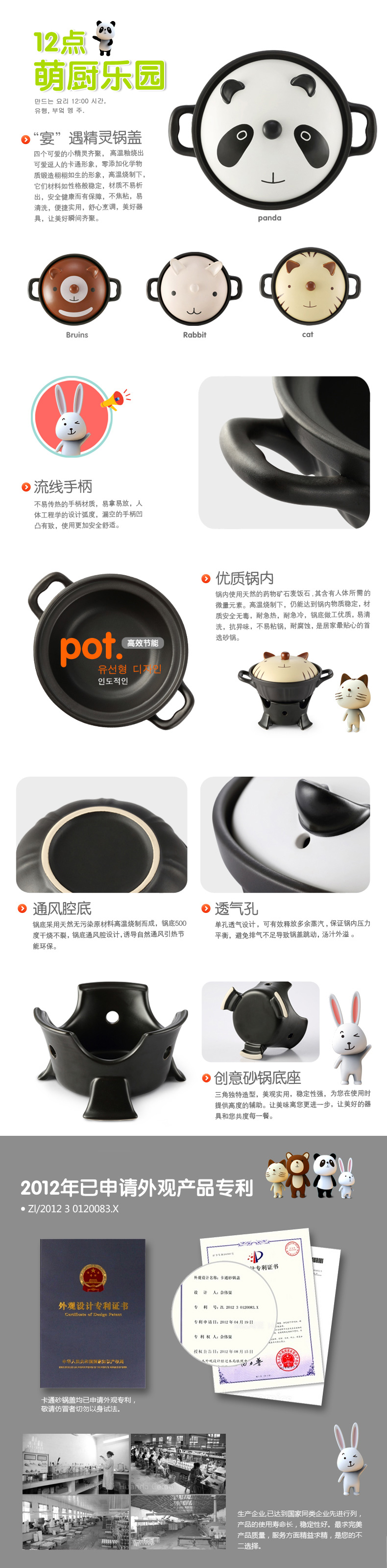 韩国精致小火锅酒精炉学生便携迷你干锅可爱火锅炉卡通小锅具4