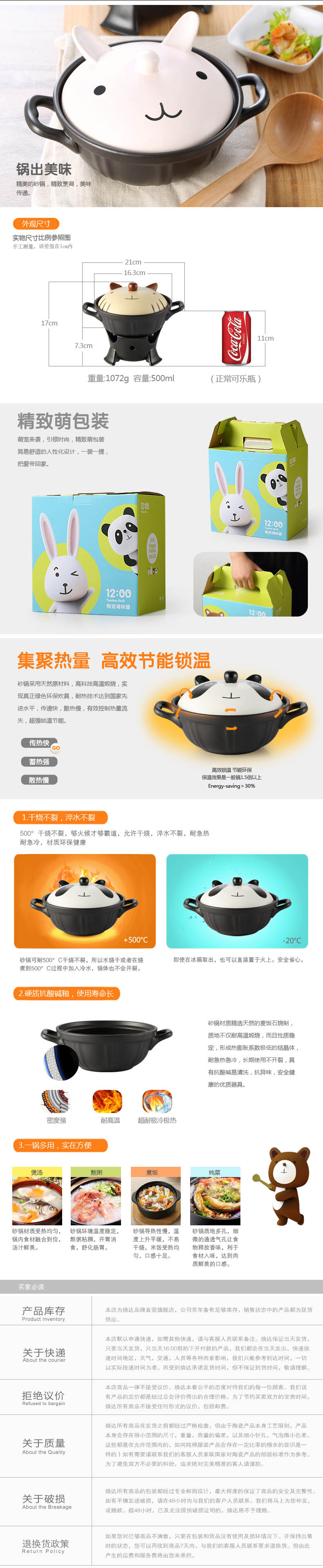 韩国精致小火锅酒精炉学生便携迷你干锅可爱火锅炉卡通小锅具5