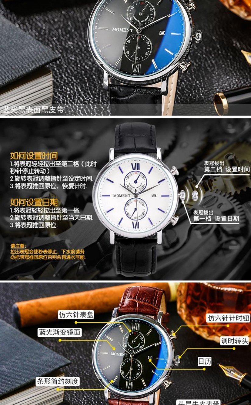 蓝光日历手表休闲大表盘石英表真皮防水腕表休闲手表2