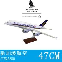 新加坡航空高档A380飞机模型家居商铺客厅卧室展示装饰