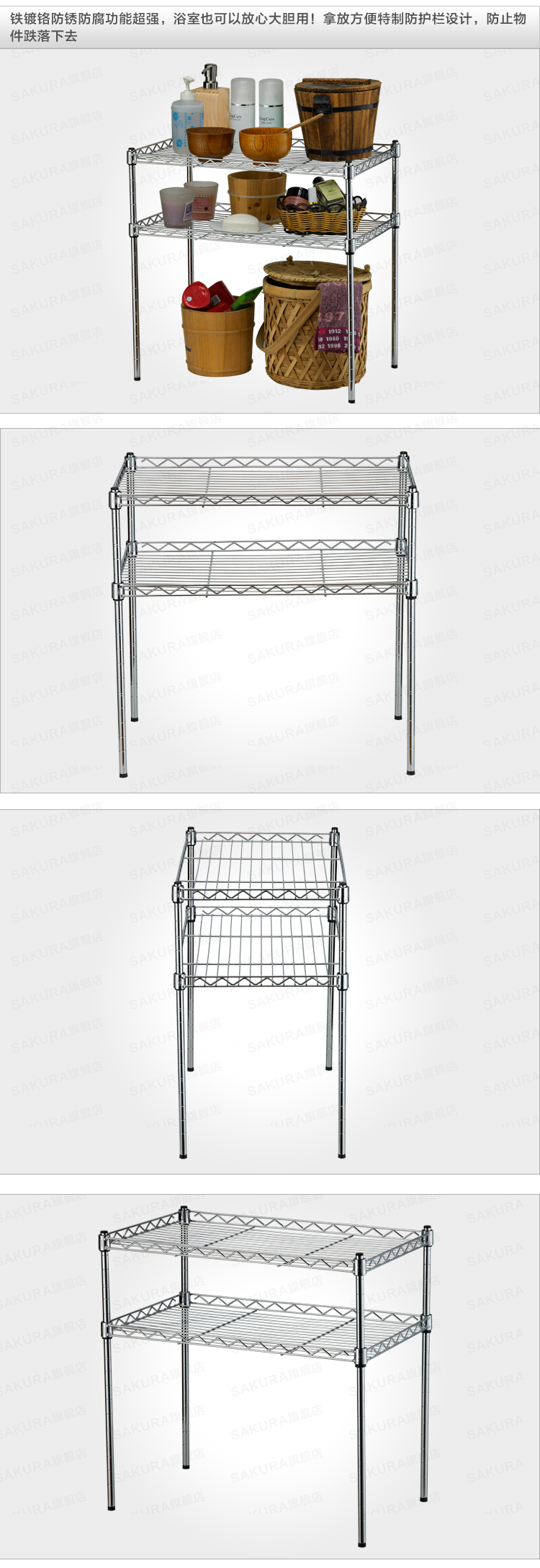 SAKURA微波炉架 厨房置物架 碗架收纳架用品微波炉 储物架 烤箱架（豪华版）4