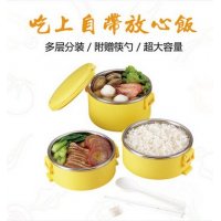 雅奇 304不锈钢保温饭盒3层 密封防漏分格便当盒学生便携保温桶