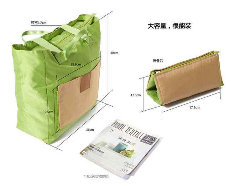便携式 多用包 可折叠包 旅行包 电脑杂物包,旅行收纳用品6