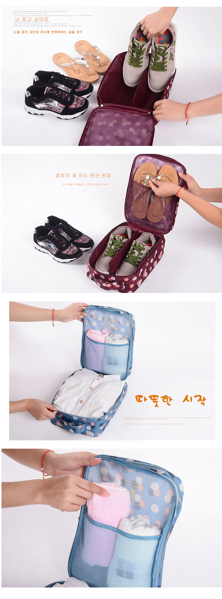 最新款旅行收纳包实用便携收纳鞋盒鞋包 鞋子收纳袋防尘收纳袋4