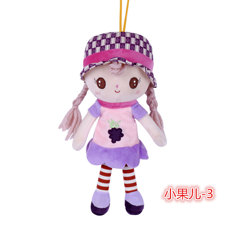 新款 雅皮士布娃娃 儿童生日礼物新年礼品 幼儿园小朋友礼物5