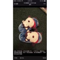 猴子鞋（全包）