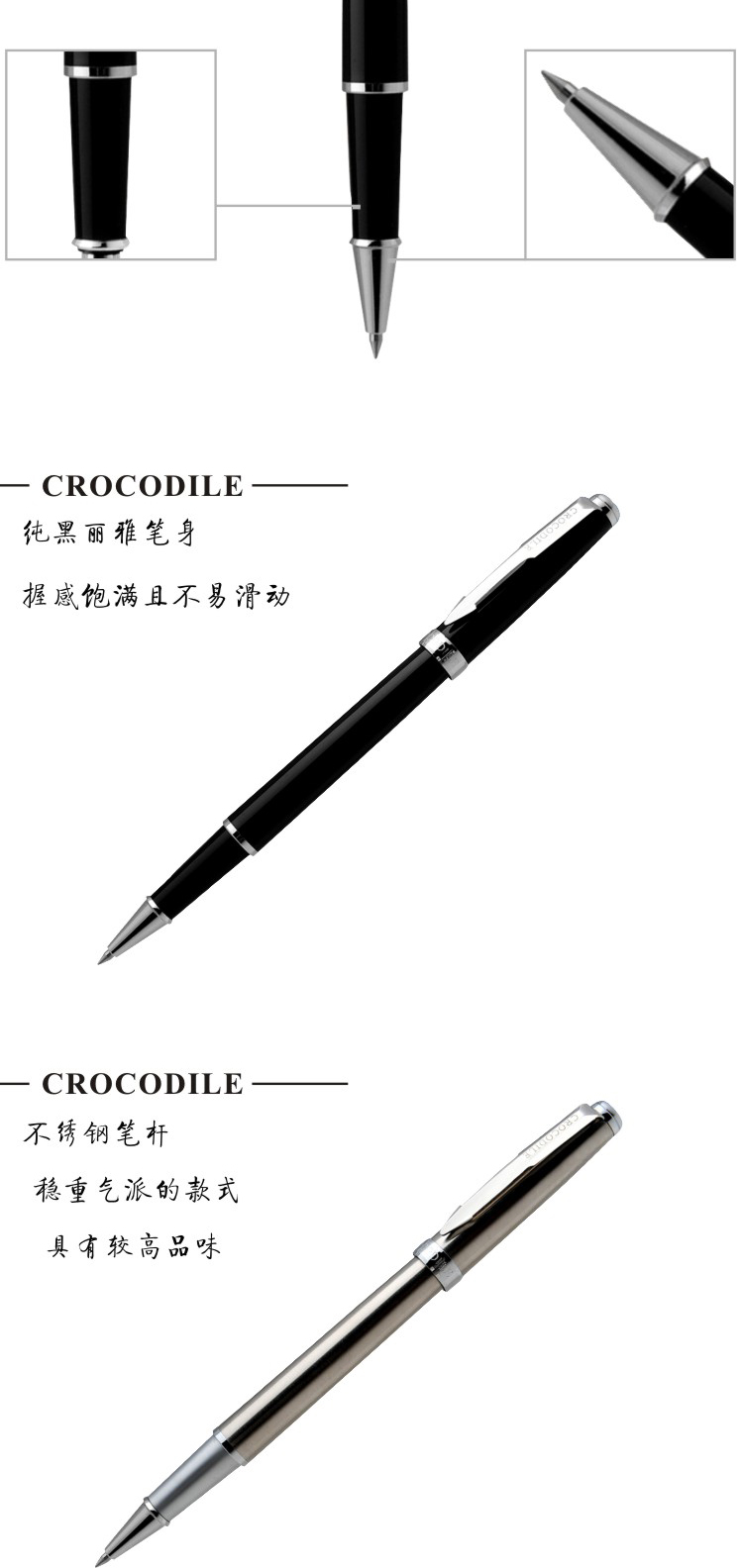 鳄鱼 268经典简约系列 银夹宝珠笔 签字笔鳄鱼笔 金属笔3
