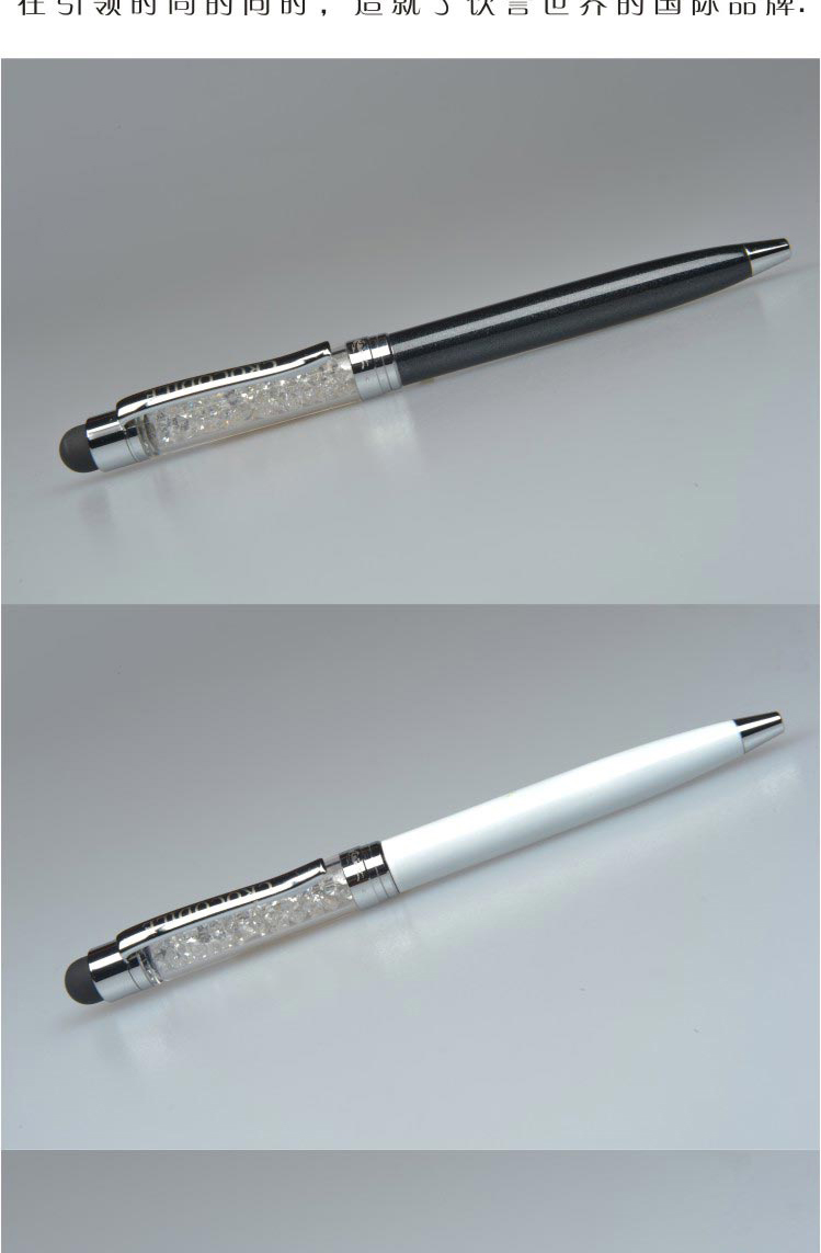 鳄鱼 CROCODILE 157水钻电容笔水晶圆珠笔原子笔 手机触控笔6