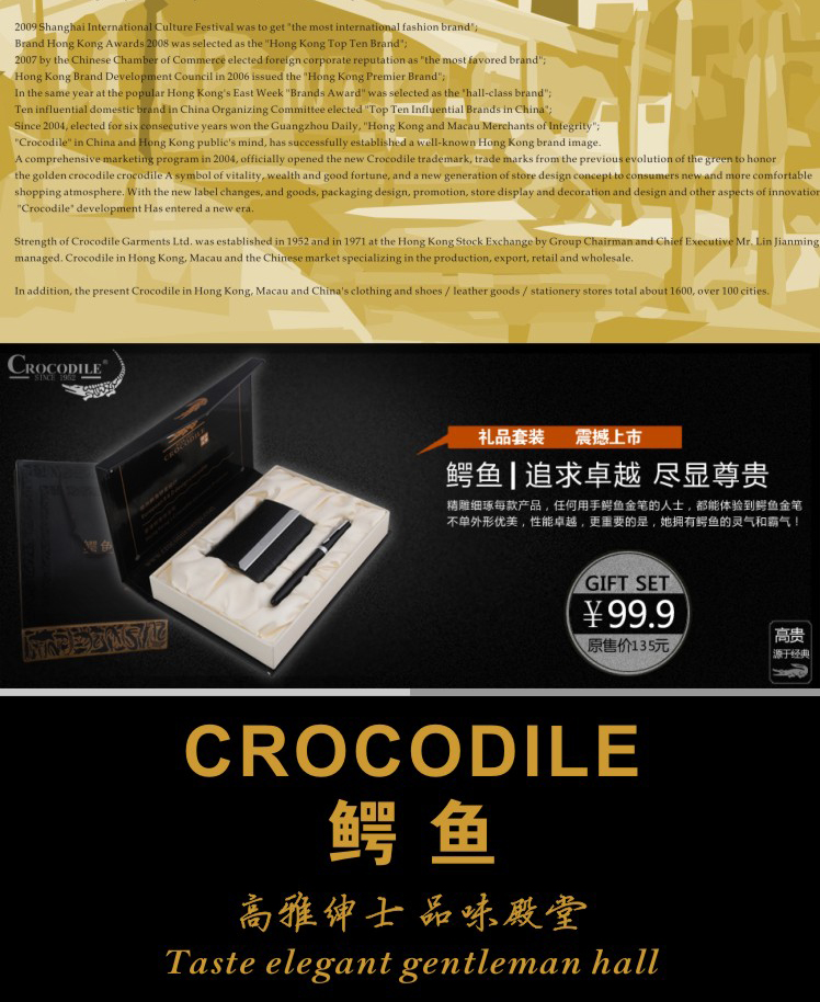 鳄鱼 CROCODILE官方礼品套装商务宝珠笔/钢笔 名片夹2件套2