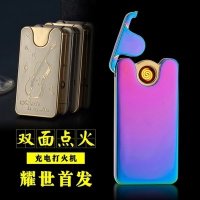 USB打火机