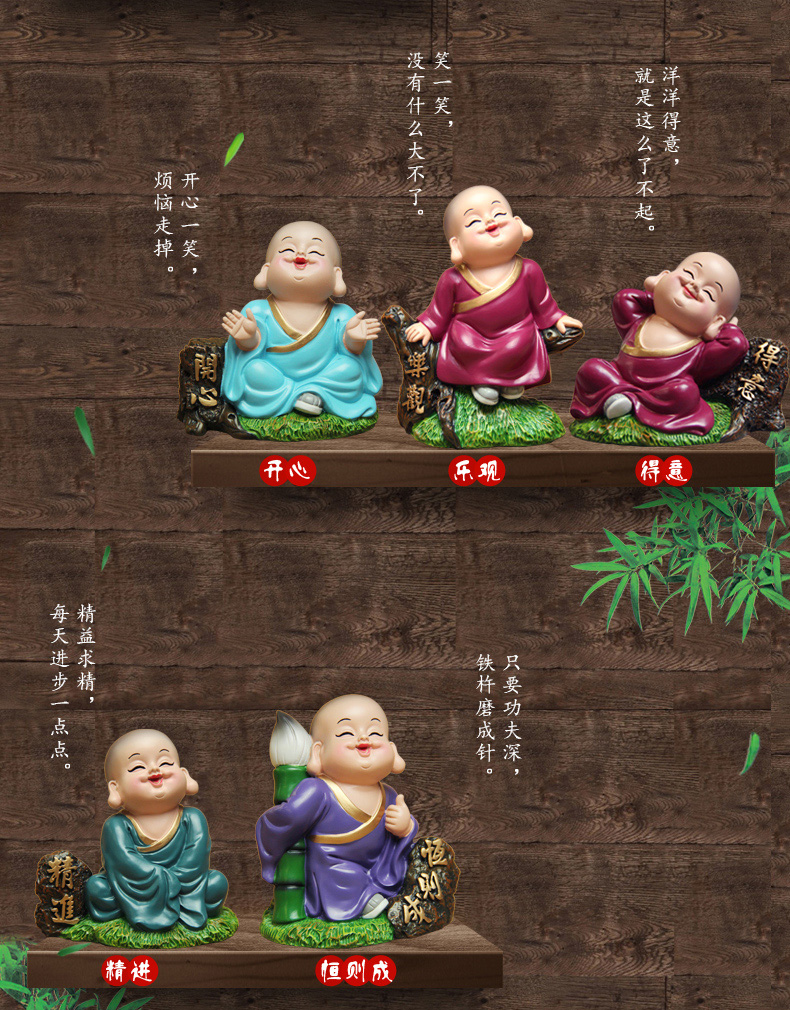 中式树脂励志小沙弥-收获摆件家居装饰摆件人物摆件3