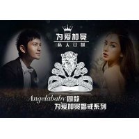 为爱加冕 水滴皇冠婚戒 微镶锆石裸钻戒指明星同款流行指环