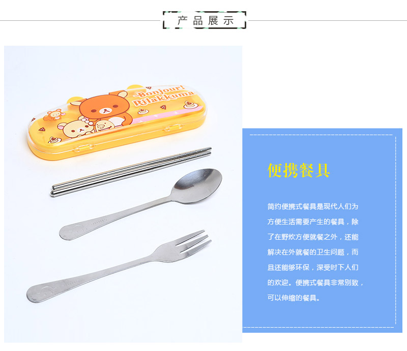 时尚精灵903-A3