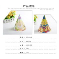 儿童生日用品 party 卡通派对帽子 尖角帽 聚会用品 生日装扮多款