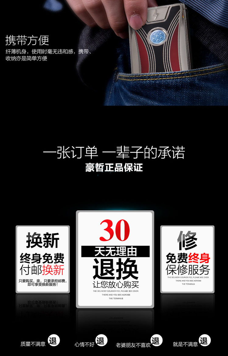 摇一摇电弧打火机4