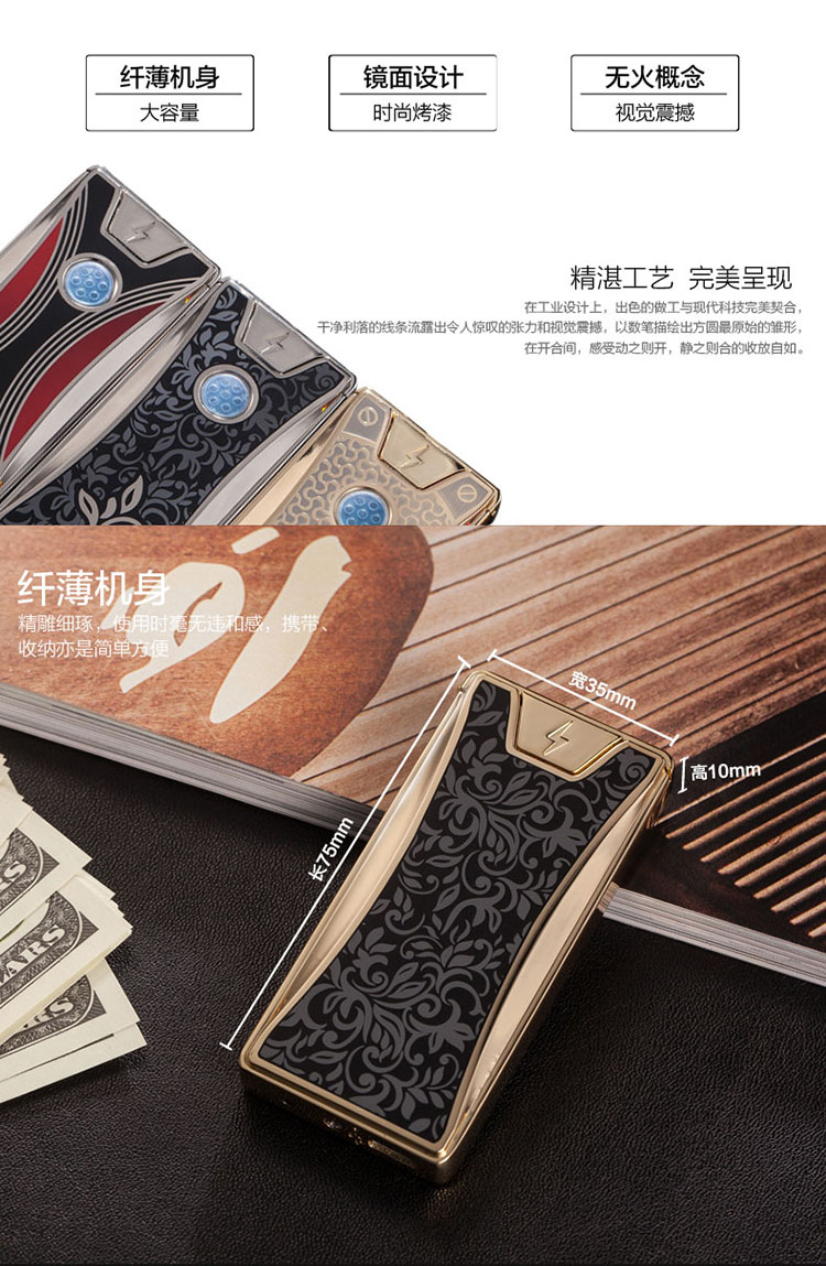摇一摇电弧打火机5