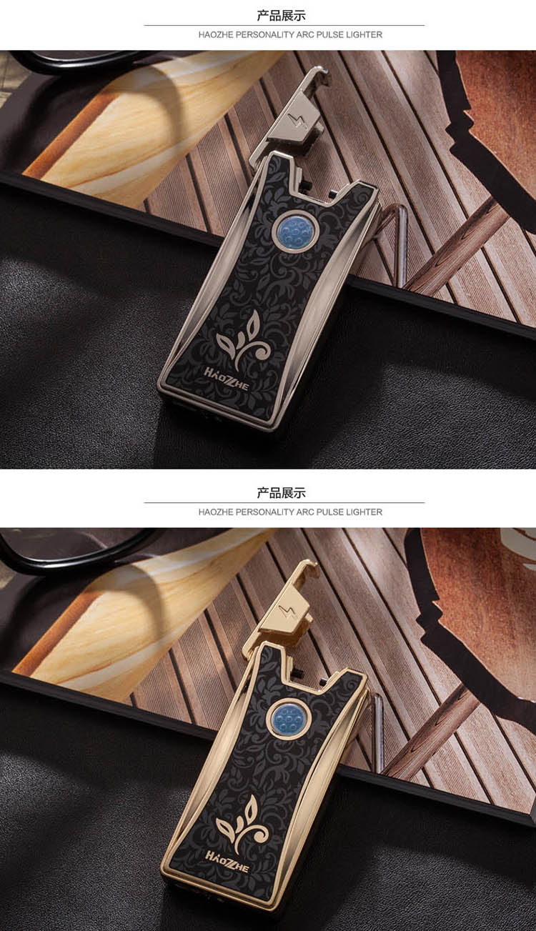 摇一摇电弧打火机8