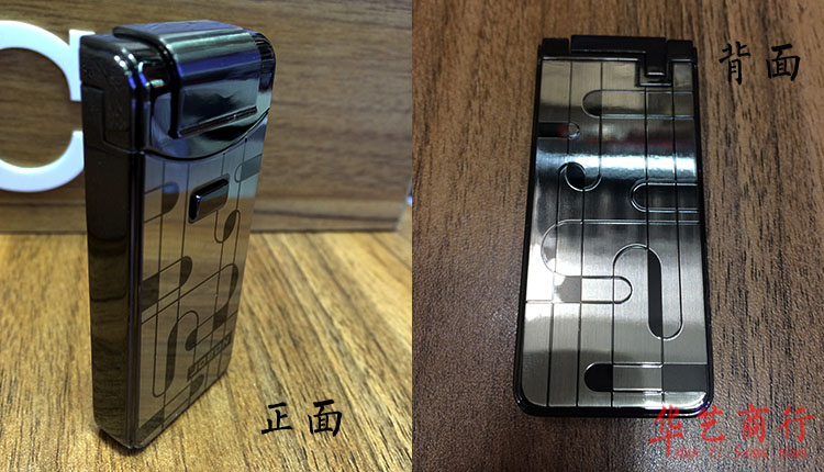 现代之窗打火机3