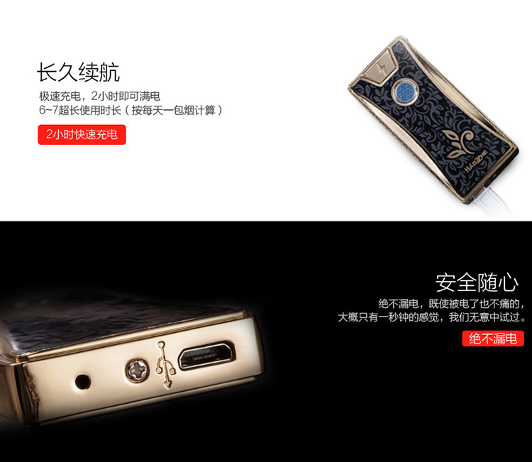 摇一摇电弧打火机13