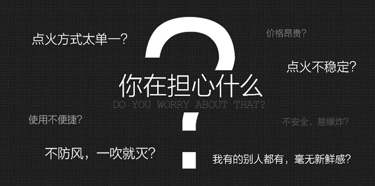 亚马逊少女火机5