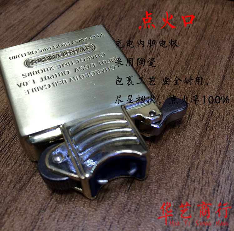 亚马逊少女火机10