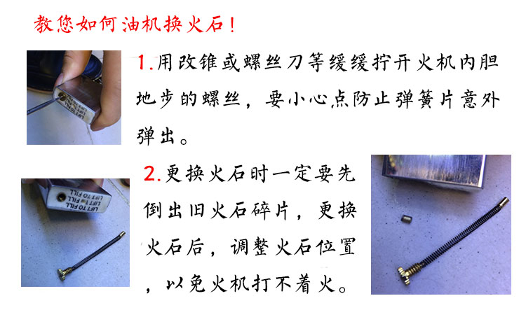 亚马逊少女火机22
