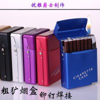 打火机带烟盒收纳盒8965烟盒