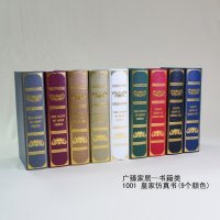 陶瓷花瓶摆件仿真酒书工艺品 皇家仿真书 混批批发 摄影道具