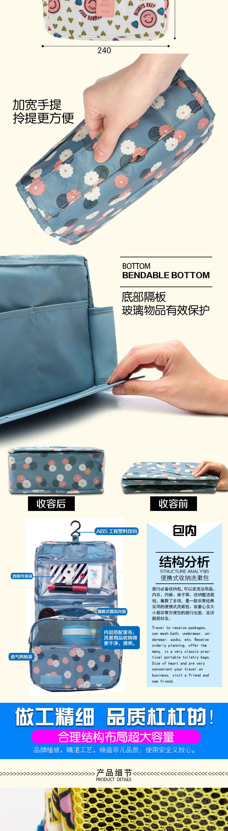 韩国印花旅行化妆包旅游洗漱包防水带挂钩可挂式旅行收纳整理包3