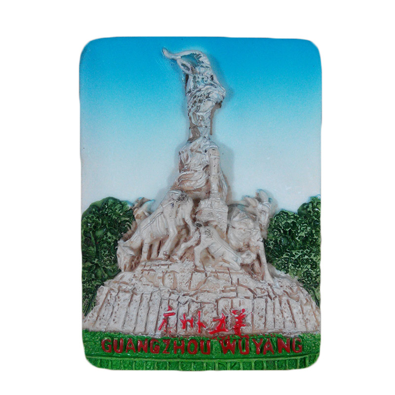 创意家居饰品　广州旅游纪念　树脂浮雕小冰箱贴磁贴　礼品1