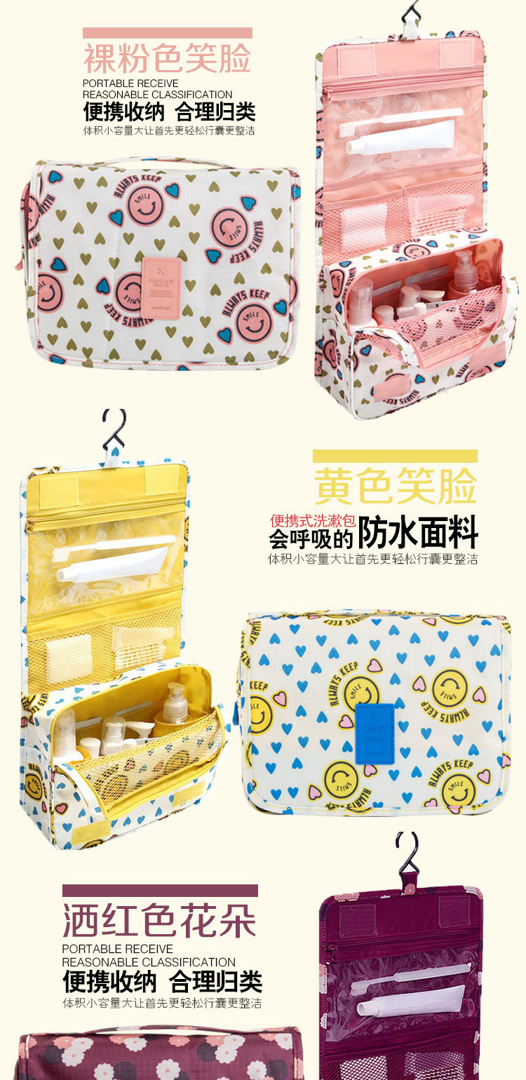 韩国印花旅行化妆包防水带挂钩可挂式旅行收纳整理包旅游洗漱包2