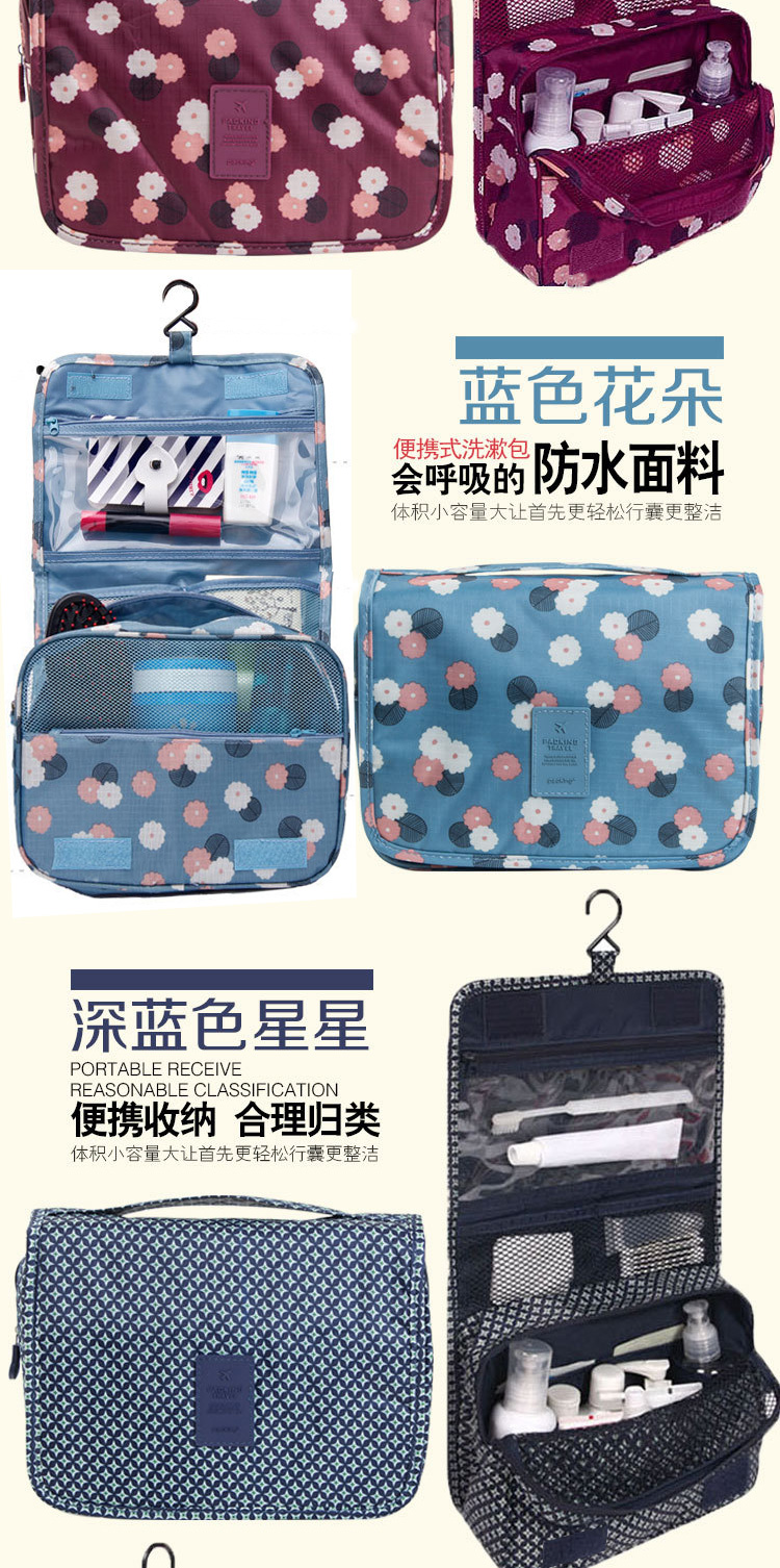 韩国印花旅行化妆包防水带挂钩可挂式旅行收纳整理包旅游洗漱包3
