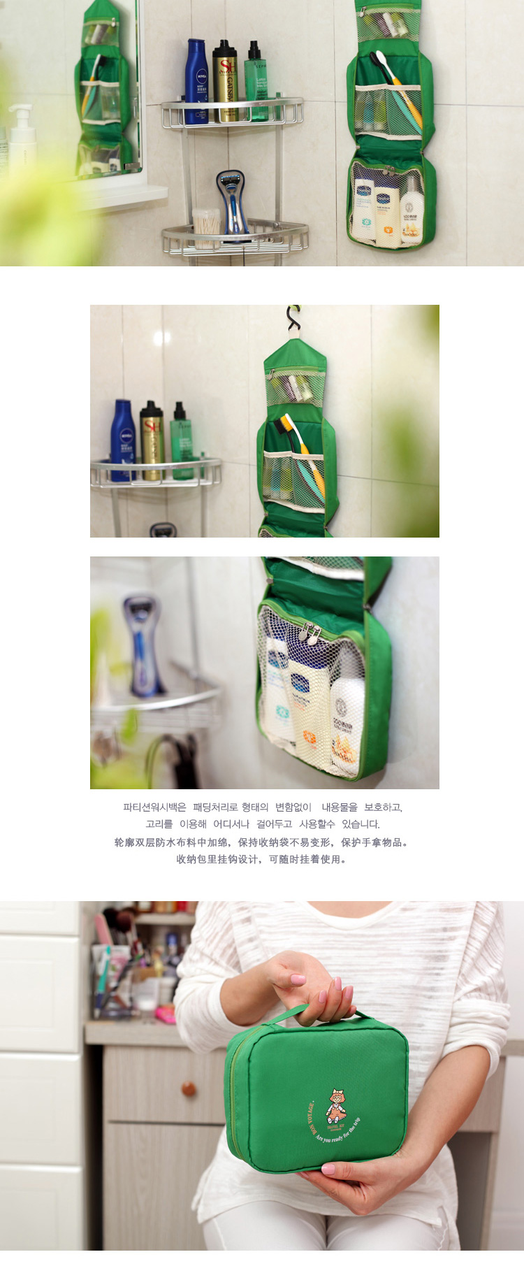 韩版旅行收纳袋收纳包化妆包防水出国旅游洗漱包出差用品便携必备4