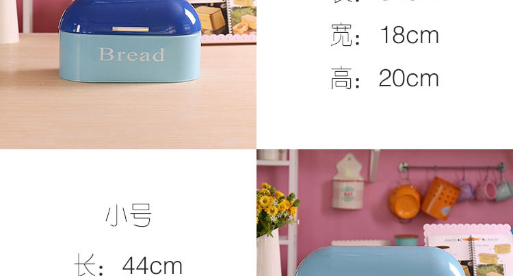 开利 意大利原单药丸造型铁制面包箱翻盖收纳箱高品质大小号两件2