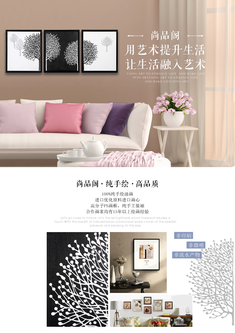 现代手工油画沙发挂画三件套 黑白色专用防水油画布ps框挂画 酒店家居装饰画 SPG YH0591
