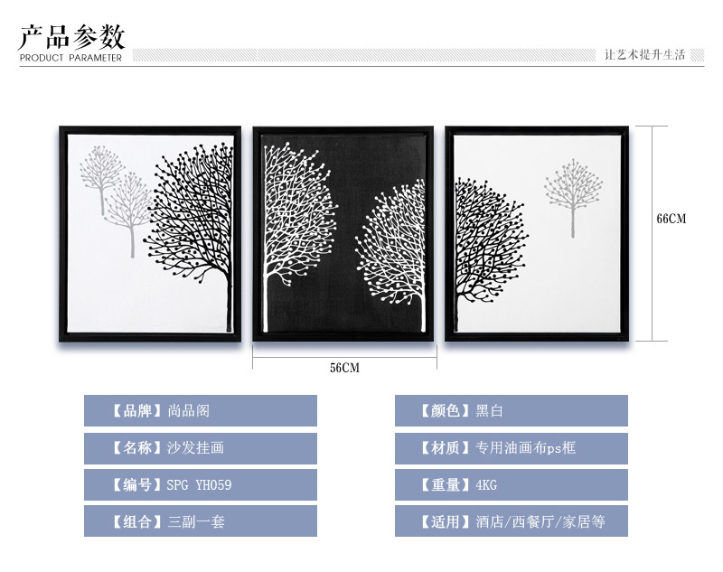 现代手工油画沙发挂画三件套 黑白色专用防水油画布ps框挂画 酒店家居装饰画 SPG YH0592