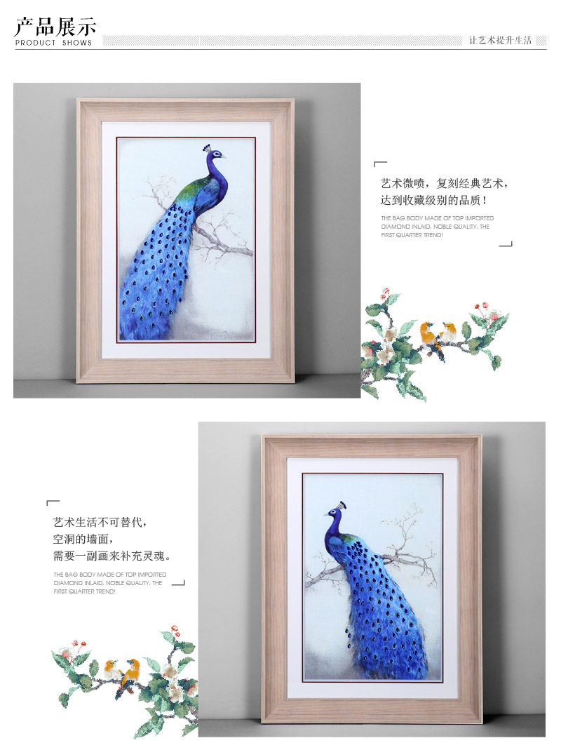 现代装饰画孔雀挂画两件套 蓝色进口画心ps框手工点钻艺术挂画 酒店家居装饰画 SPG YH0513