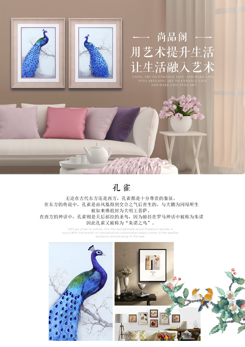 现代装饰画孔雀挂画两件套 蓝色进口画心ps框手工点钻艺术挂画 酒店家居装饰画 SPG YH0511