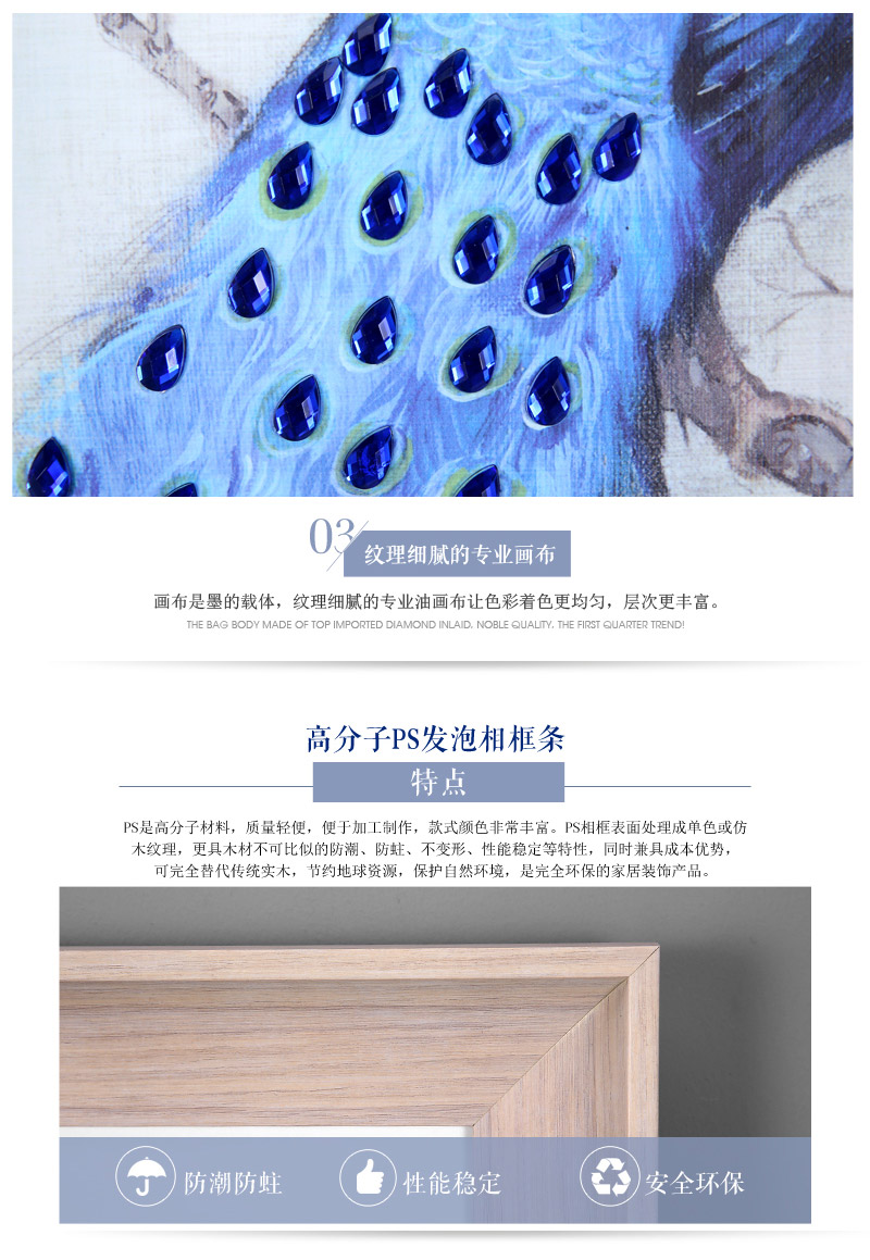 现代装饰画孔雀挂画两件套 蓝色进口画心ps框手工点钻艺术挂画 酒店家居装饰画 SPG YH0515
