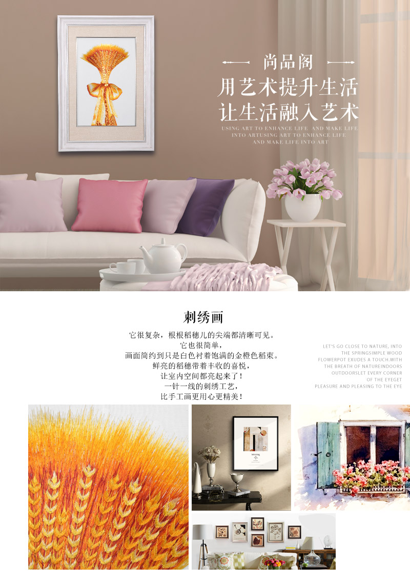 现代艺术刺绣实物画 金色丰收蝴蝶结扎束麦穗ps框装饰挂画 酒店家居装饰画 SPG YH0661