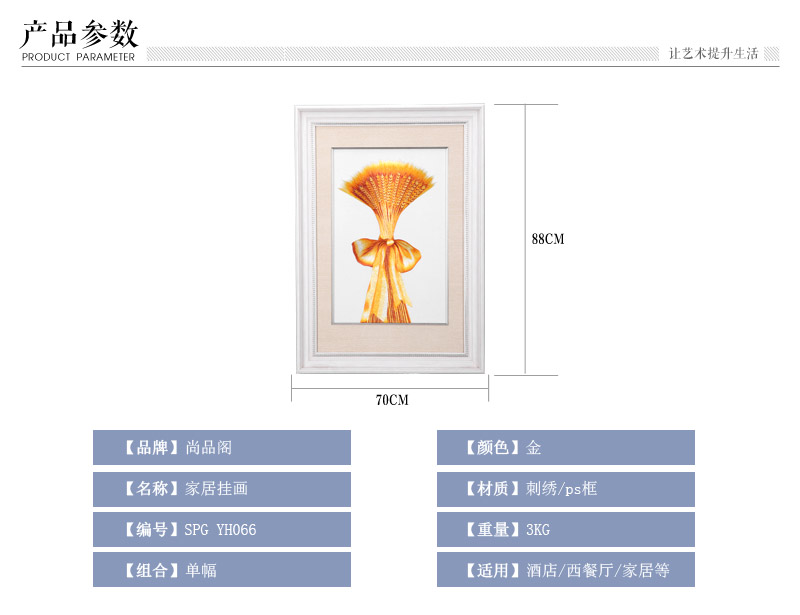 现代艺术刺绣实物画 金色丰收蝴蝶结扎束麦穗ps框装饰挂画 酒店家居装饰画 SPG YH0662
