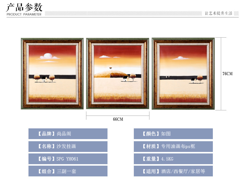 现代手工油画沙发挂画三件套 专用防水油画布ps框挂画 酒店家居装饰画 SPG YH0612