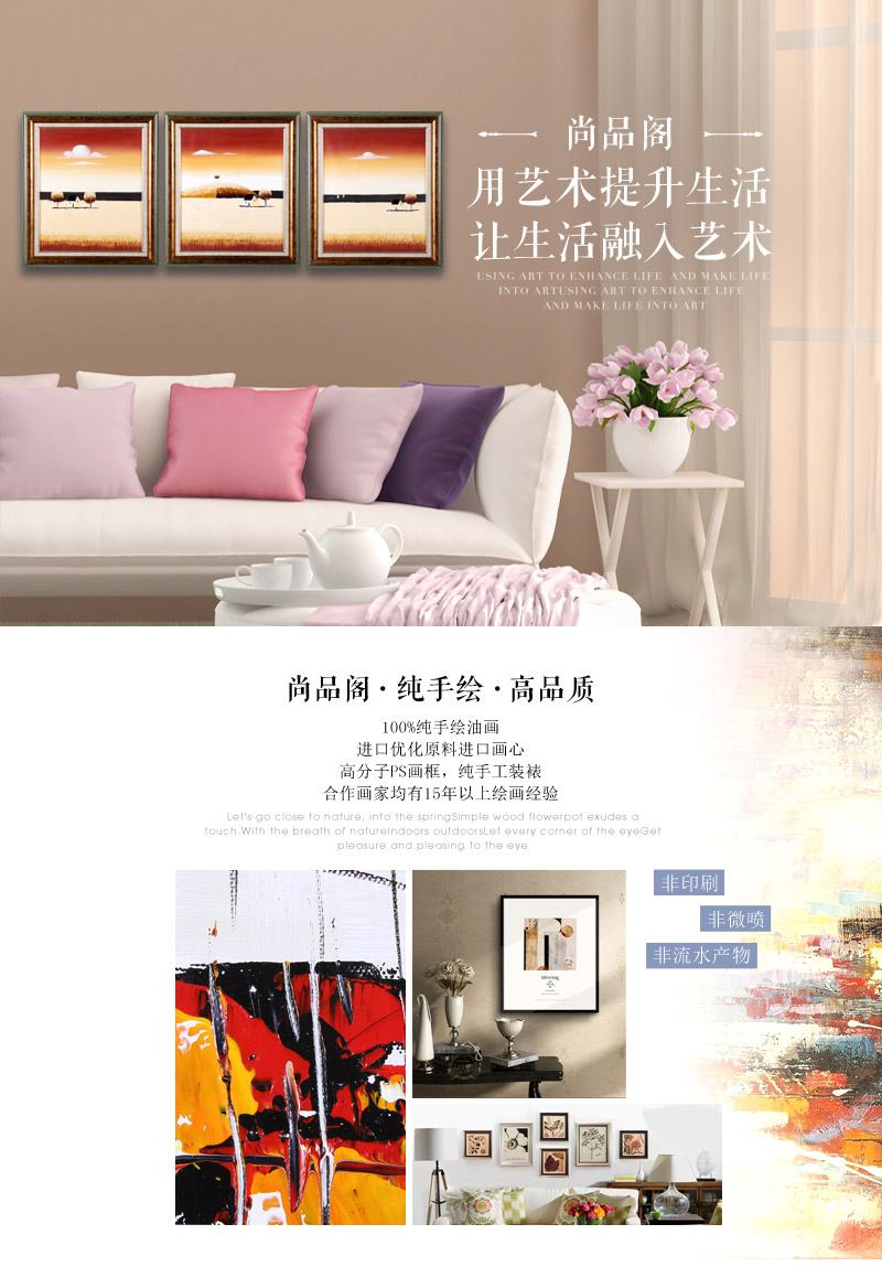 现代手工油画沙发挂画三件套 专用防水油画布ps框挂画 酒店家居装饰画 SPG YH0611