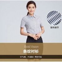 条纹衬衫299女士衬衫服装量身定制