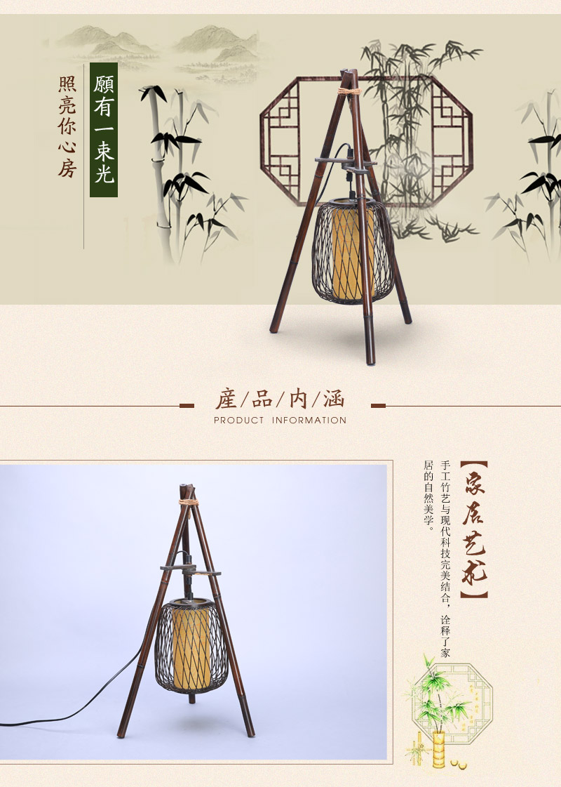 中式复古田园台灯 原竹色/深咖色三脚架镂空灯笼吊灯怀旧创意竹艺灯具装饰灯 T-QY2623