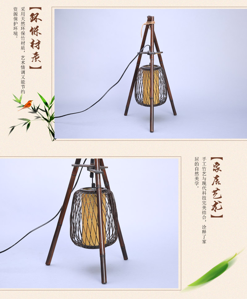 中式复古田园台灯 原竹色/深咖色三脚架镂空灯笼吊灯怀旧创意竹艺灯具装饰灯 T-QY2624