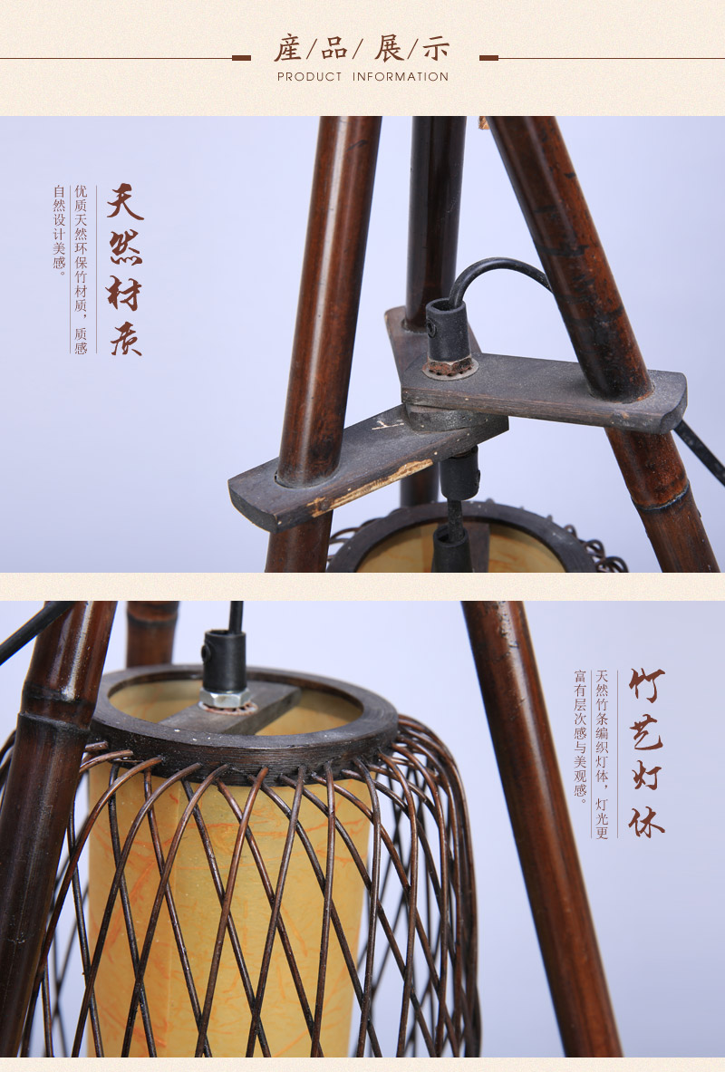 中式复古田园台灯 原竹色/深咖色三脚架镂空灯笼吊灯怀旧创意竹艺灯具装饰灯 T-QY2625